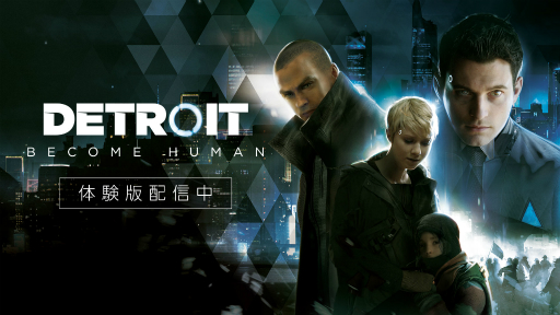  No.001Υͥ / PS4ѥɥ٥㡼Detroit: Become HumanפθǤۿϡޤޤŵƱPremium Editionפξ