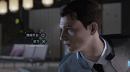  No.002Υͥ / PS4ѥɥ٥㡼Detroit: Become HumanפθǤۿϡޤޤŵƱPremium Editionפξ