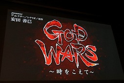 ॹδ֢LETTER 롼ȥ쥿פȡGOD WARS 򤳤ơפȯɽ줿KADOKAWA GAMES MEDIA BRIEFING 2015 AUTUMNפݡ