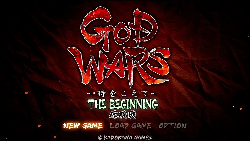 ޤޤĴä줿GOD WARS 򤳤ơθ2ơTHE BeginningθǡפθɤҲ