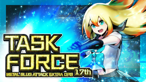 METAL SLUG ATTACK״ָꥤ٥ȡTASK FORCE 17thɤ