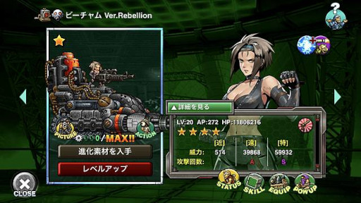 METAL SLUG ATTACK״ָꥤ٥ȡDARK MIRRORɤ