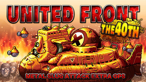 METAL SLUG ATTACKסƮ٥ȡUNITED FRONT THE 40THɳ