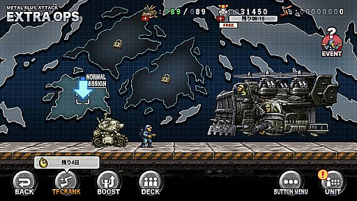 METAL SLUG ATTACKפǥ٥ȡTASK FORCE 20thɳ