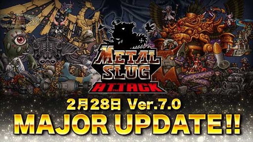 METAL SLUG ATTACKסʥ⡼ɤ䥷ƥʤɤɲä緿åץǡȤ»ܤ