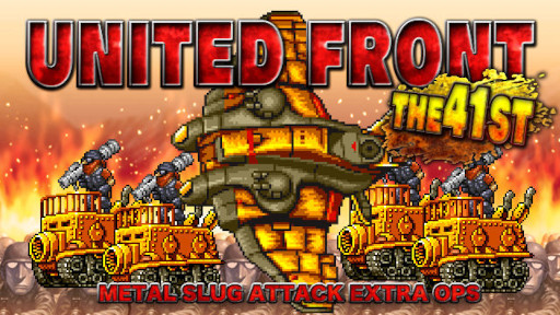 METAL SLUG ATTACK׶Ʈ٥ȡUNITED FRONT THE 41STɤ