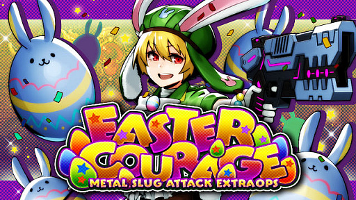 METAL SLUG ATTACKס㡼åȤEASTER COURAGEɳ