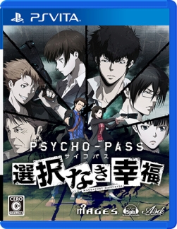 PSYCHO-PASS ѥ ʤʡץ㥹ȿؤΥȤ