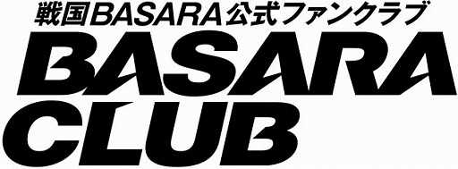 BASARA CLUB եߡƥ2018աפ113ǳ