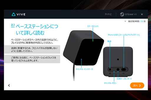 HTCVR HMDViveǤꡣ˭٤ʼ̿Ȳ̤ǥåȥåפޤ⤷Ƥߤ