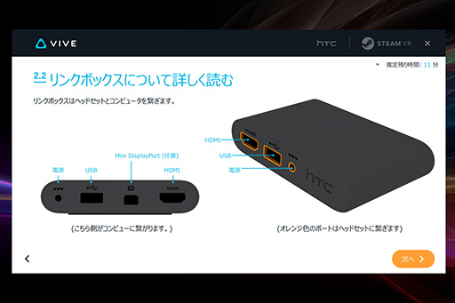 HTCVR HMDViveǤꡣ˭٤ʼ̿Ȳ̤ǥåȥåפޤ⤷Ƥߤ