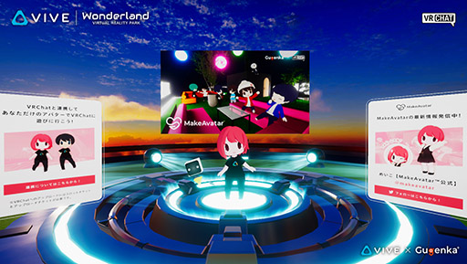 VR֡VIVE Wonderlandפ˿ꥢȥե˥ƥɤо