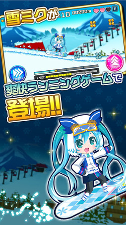 ֥ĥʡ SNOW MIKU 2016 Edition