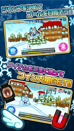 ֥ĥʡ SNOW MIKU 2016 Edition