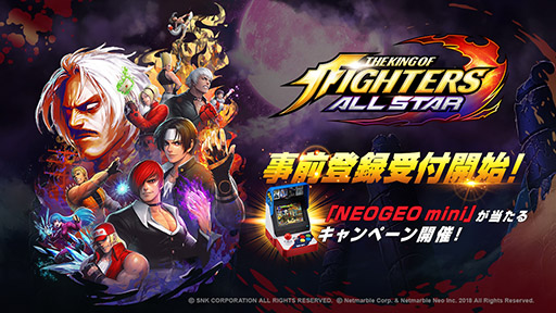 THE KING OF FIGHTERS ALLSTARפǻϿμդϤޤ롣ϡɡNEOGEO miniפ륭ڡμ»ܤ餫