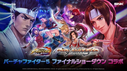 ȥѥKOF˻KOF ALLSTARסߡVF5FSץܤȡ她ΥǤ륤٥ȥ»