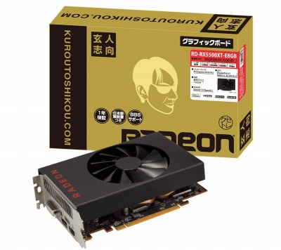 ͻָRadeon RX 5500 XTܥɤȯ䡣ǹ26000