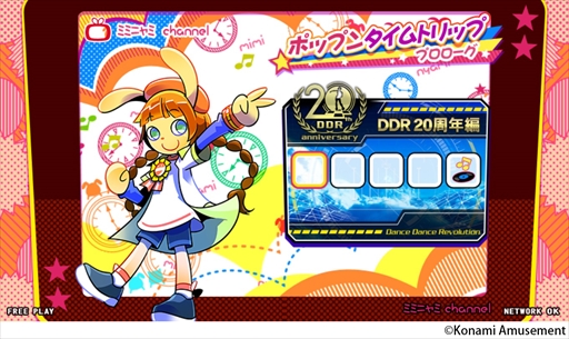 DanceDanceRevolution AפʤKONAMIɥ5ȥΥ⥤٥Ȥ