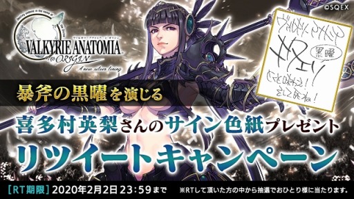 #002Υͥ/VALKYRIE ANATOMIA -THE ORIGIN-ס٥ȡᴤ뼿פ곫