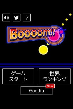 ǿ᤭ФѥϥץBoooom!!סiOS/AndroidǤۿ