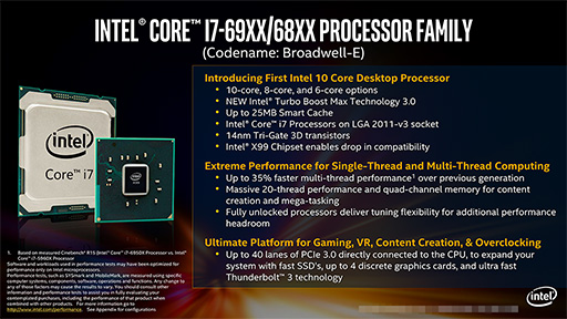 COMPUTEXϺǾ̥ǥCore i7-6950Xפ1020åɡIntelBroadwell-EפϥɥǥȥåPCȯɽ