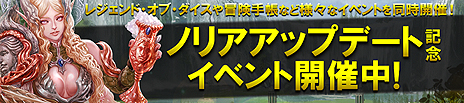  No.023Υͥ / MU LEGENDסΦ䥹ȡ꡼ɲáLv70ޤǤΥå׳ޤ񤦥ΥꥢץåץǡȤ»