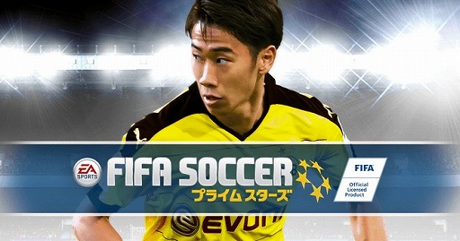 о줹륹ޥ۸åEA SPORTS FIFAå ץ饤ॹפθȤץ󡣻ϿڡⳫ