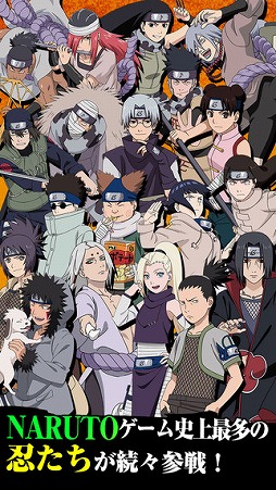 NARUTO-ʥ-  ʥƥå ֥쥤