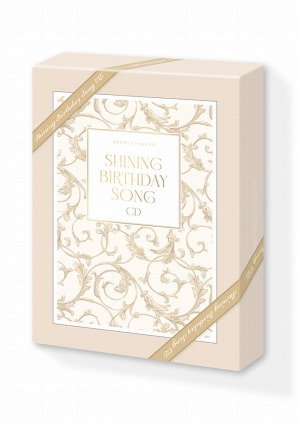 ֤Ρץ󥹤ޤâ SHINING BIRTHDAY SONG CD524˥꡼