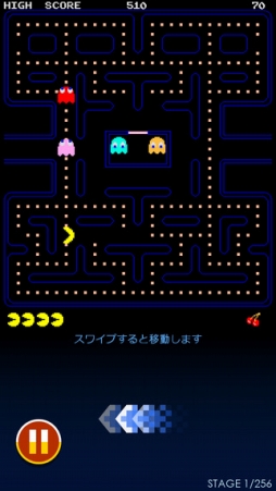 PAC-MAN Lite