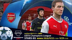  No.002Υͥ / ֥ 2017myClub⡼ɤ UEFA Champions LeagueפΥڡ922˳