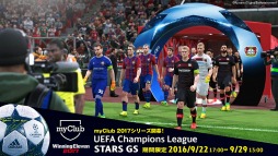  No.003Υͥ / ֥ 2017myClub⡼ɤ UEFA Champions LeagueפΥڡ922˳