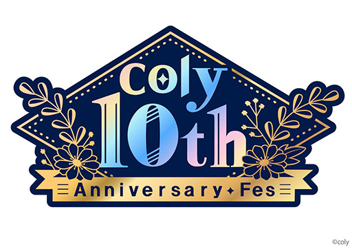 ֥ޥס֤ޤۤ䤯פʤɤΥȥ뤬Ÿ٥ȡcoly 10th Anniversary Fesס2024ǯ21718ӥåȤǳ