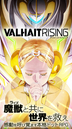 VALHAIT RISING