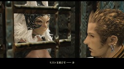 FF XII THE ZODIAC AGEס̥ϤäҲ𤹤Ȥ26