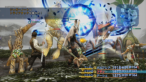 FINAL FANTASY XII THE ZODIAC AGEפοȥ쥤顼ꥸʥǤäԤǤ1פ2000