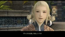  No.026Υͥ / FINAL FANTASY XII THE ZODIAC AGEפѡץ饯12Υ֤2٤饤󥹥ܡɤλȤߤʤɤҲ