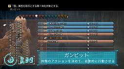 FINAL FANTASY XII THE ZODIAC AGEפ120äǤ狼ưFFXII TZA2Ƥ