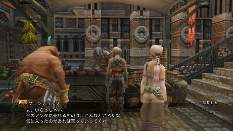 FINAL FANTASY XII THE ZODIAC AGEפΤǥ֥ϥȤ䡤ХȥǳߥȥʥåäҲ