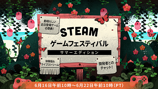 SteamǡThe Elder Scrollsץ꡼ʤ70󥪥դˤʤ륦ɥ볫