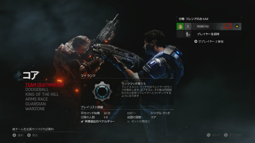 γ𤲤Gears of War 4ץӥ塼礭ʶäϤʤGears餷ɤϤΤޤޤǴ٤Ϲ⤤