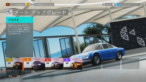  No.020Υͥ / ꡼ǿForza Horizon 3ץӥ塼ͺʥȥꥢΦ˥ɥ饤֤