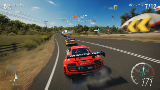 ꡼ǿForza Horizon 3ץӥ塼ͺʥȥꥢΦ˥ɥ饤֤