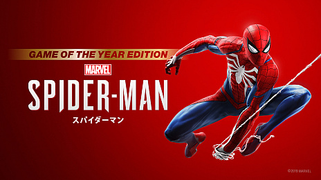 Marvels Spider-ManԤ3ĤDLCƱMarvels Spider-Man Game of the Year Editionפ꡼