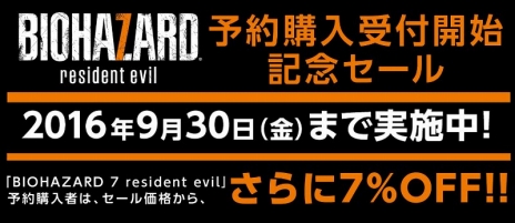  No.012Υͥ / TGS 2016ϡ֥Хϥ7 쥸ǥ ӥסɽòCEROZǡ֥ƥVer.פȯɽ