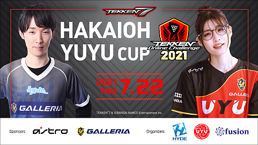 Ŵ7פΥ饤HAKAIOH YUYUCUP / TEKKEN ONLINE DOJO 2021ɤ722˳