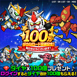 LINE פ100DLˡǥ100Ĥ館