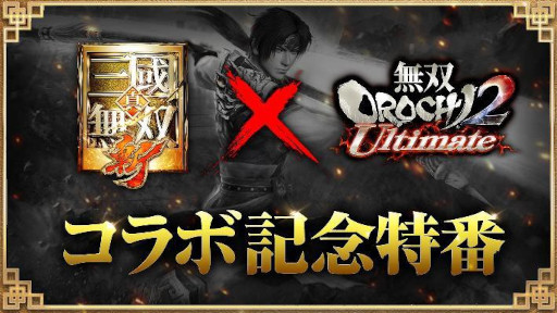 ֿԢ̵ ¡סߡ̵OROCHI2 Ultimateץܤ331˥ȡϤҤէʤ𾭤Ȥƥ˻