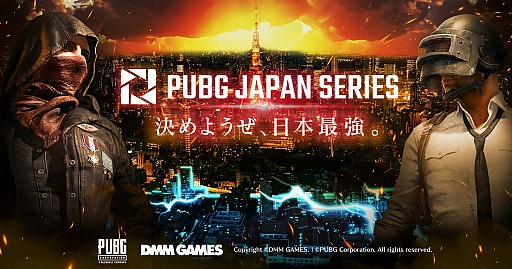 PUBG JAPAN SERIES Season1 Grade2פDAY1DAY2γפ