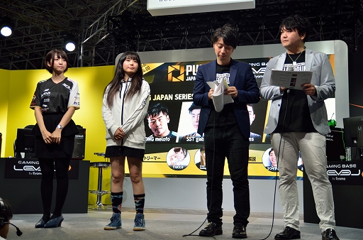  No.003Υͥ / TGS 2019MCJ֡ǡLEVEL  PJS -PUBG e-sports STAGE-פšȡ٥Ȥ䥨ӥޥåͻҤݡ